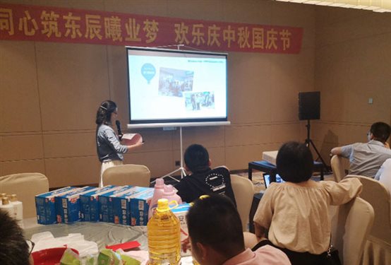 艾歐特科技在靈玲大酒店舉辦"慶同心筑東辰曦業(yè)夢,歡樂慶中秋國節(jié)"的活動