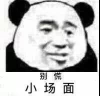2020東辰曦業(yè)年會(huì)活動(dòng)特輯