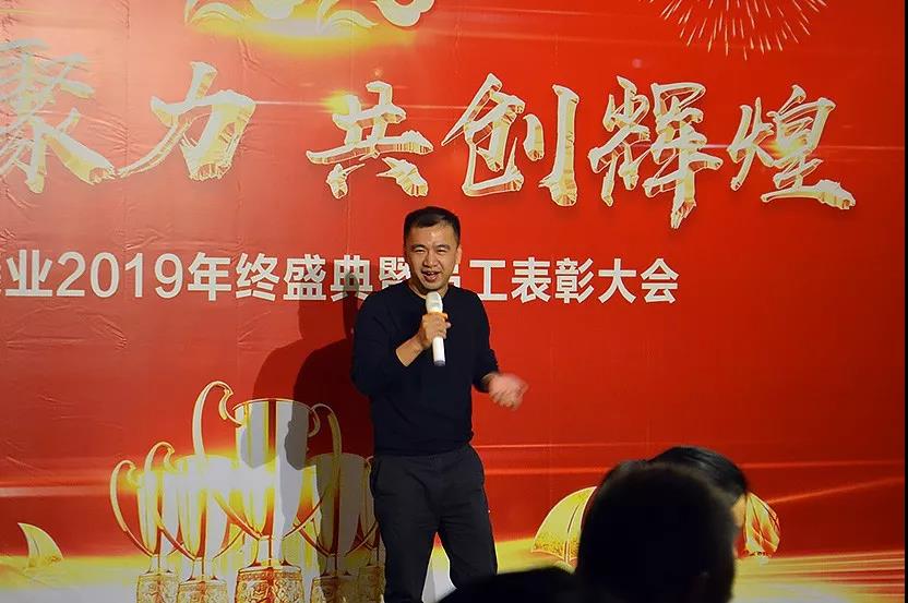 各個(gè)部門(mén)領(lǐng)導(dǎo)上臺(tái)發(fā)言