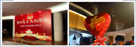 晚宴現(xiàn)場(chǎng)