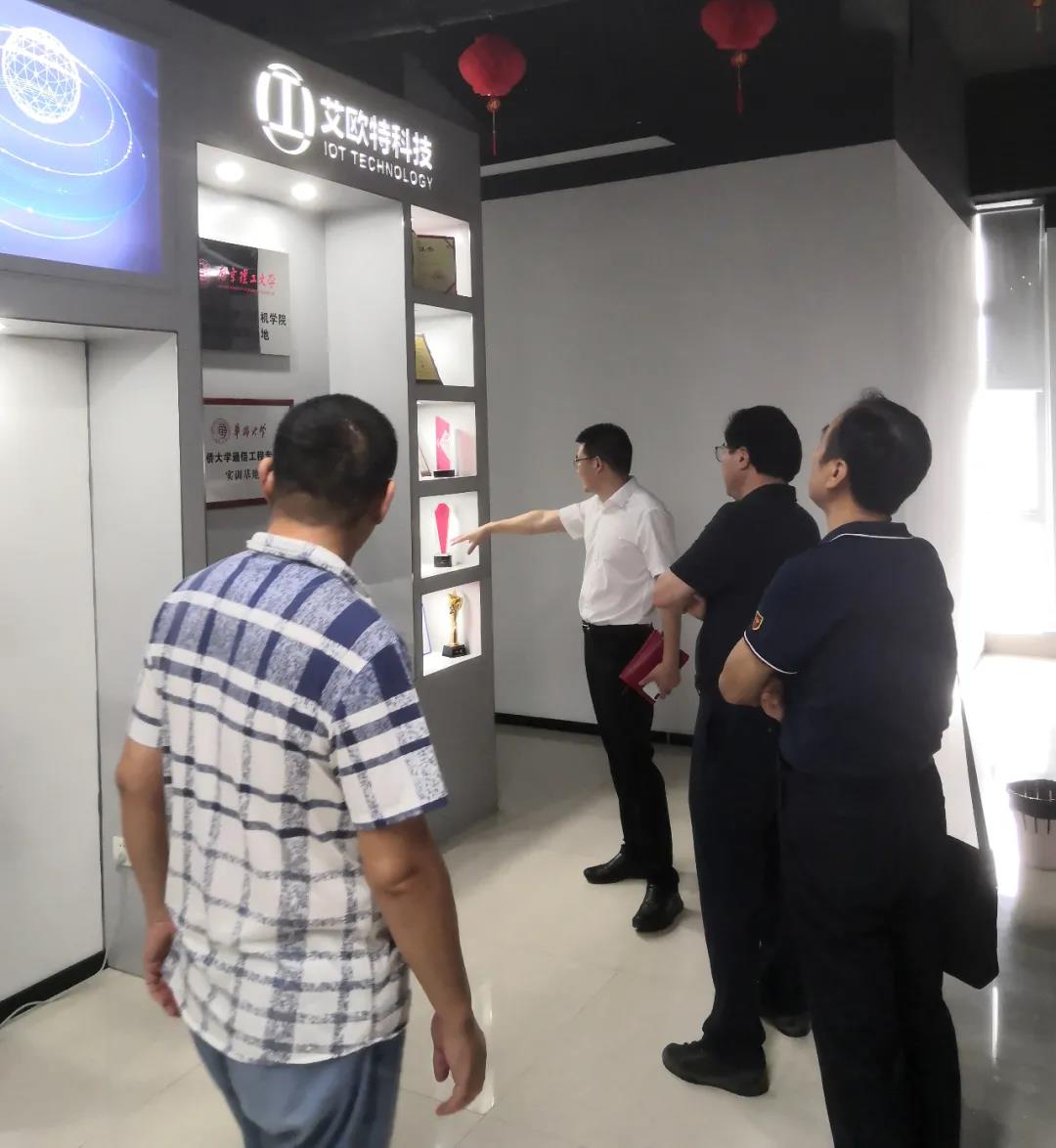艾歐特科技資質榮譽介紹.jpg