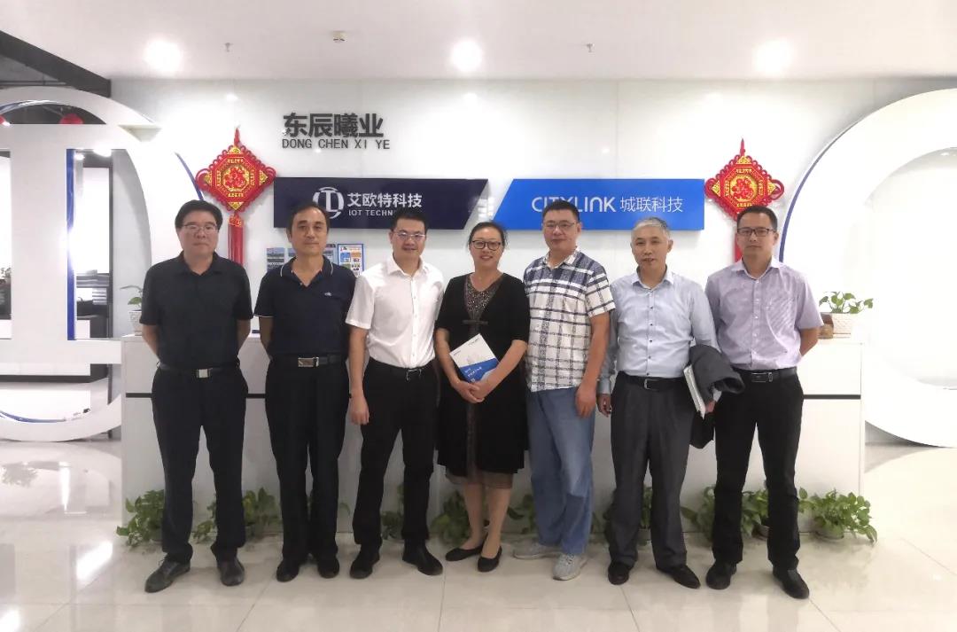 快訊 | 安徽省一行領導蒞臨東辰曦業參觀座談