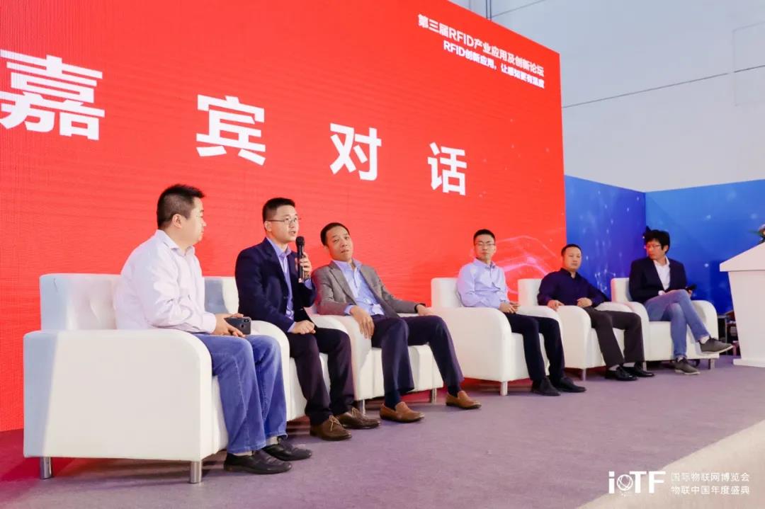 第三屆RFID產業應用及創新論壇 (3).jpg