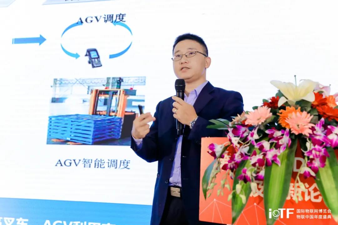第三屆RFID產業應用及創新論壇 (2).jpg
